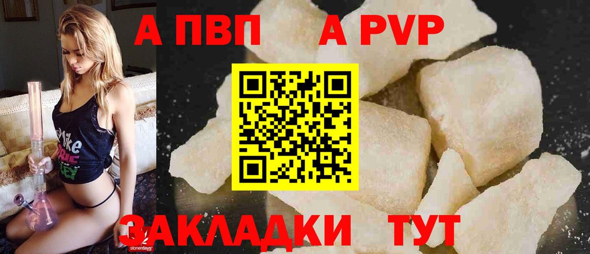 APVP СК Симферополь