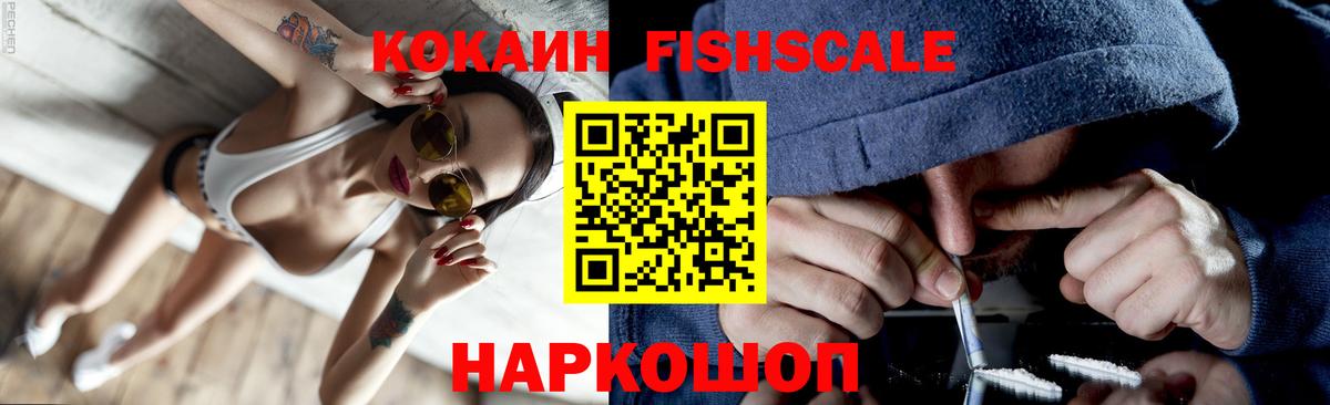 Кокаин Эквадор Симферополь