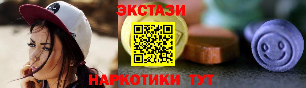 Симферополь  Ecstasy таблы  hydra tor  Вход с VPN  ЭКСТАЗИ 