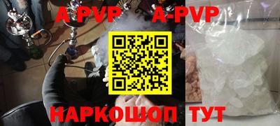 прущие крисы Бузулук