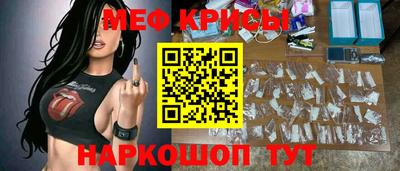 прущие крисы Бузулук