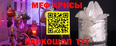 прущие крисы Бузулук