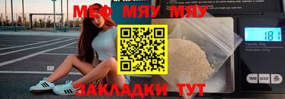 ешки Бугуруслан