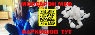 соль курить ск Будённовск