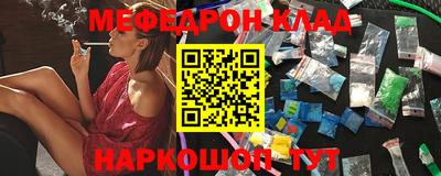 соль курить ск Будённовск