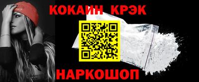 соль курить ск Будённовск