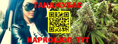 соль курить ск Будённовск