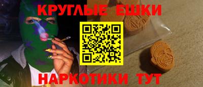 ешки Бугуруслан