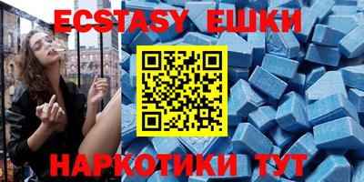 прущие крисы Бузулук