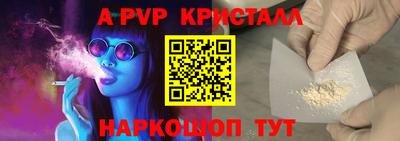 прущие крисы Бузулук