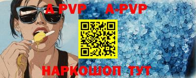 соль курить ск Будённовск