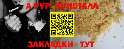 прущие крисы Бузулук