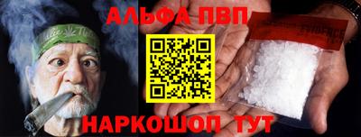 соль курить ск Будённовск