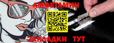 соль курить ск Будённовск