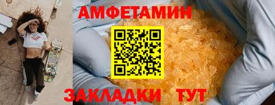 ешки Бугуруслан
