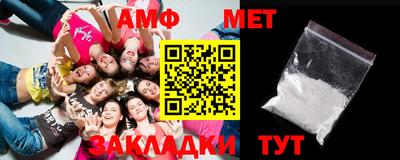ешки Бугуруслан
