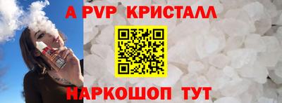 прущие крисы Бузулук