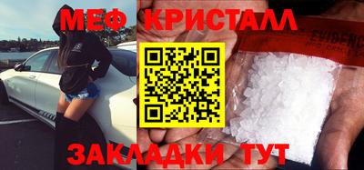 прущие крисы Бузулук