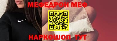 соль курить ск Будённовск