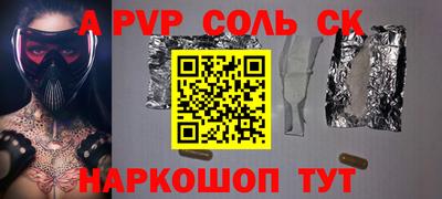 ешки Бугуруслан
