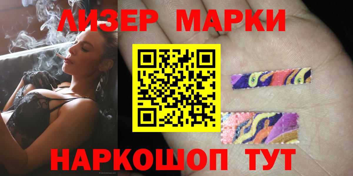 LSD-25 экстази ecstasy  Вход с VPN  Симферополь  ЛСД экстази ecstasy 