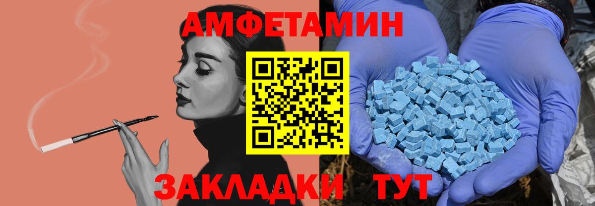 Метамфетамин пудра  Вход с VPN  Метамфетамин  Симферополь 