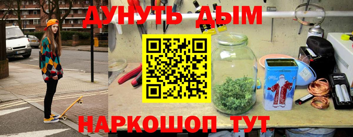 Бошки Шишки White Widow Симферополь