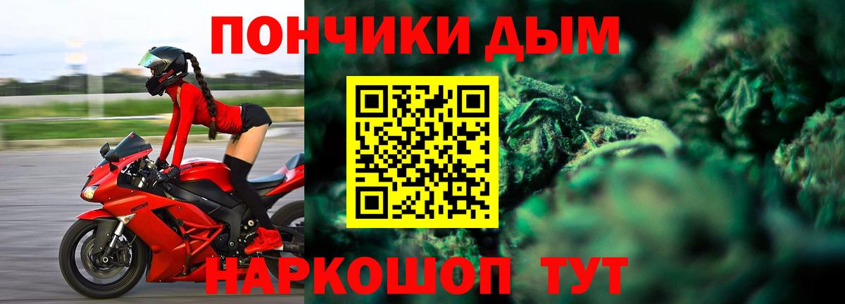 Каннабис OG Kush  Вход с VPN  Симферополь  Шишки марихуана индика  Бошки Шишки планчик 